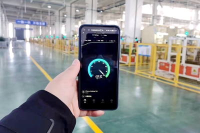 移动5G全连接智慧工厂 以安全服务护航“智改数转”新征程